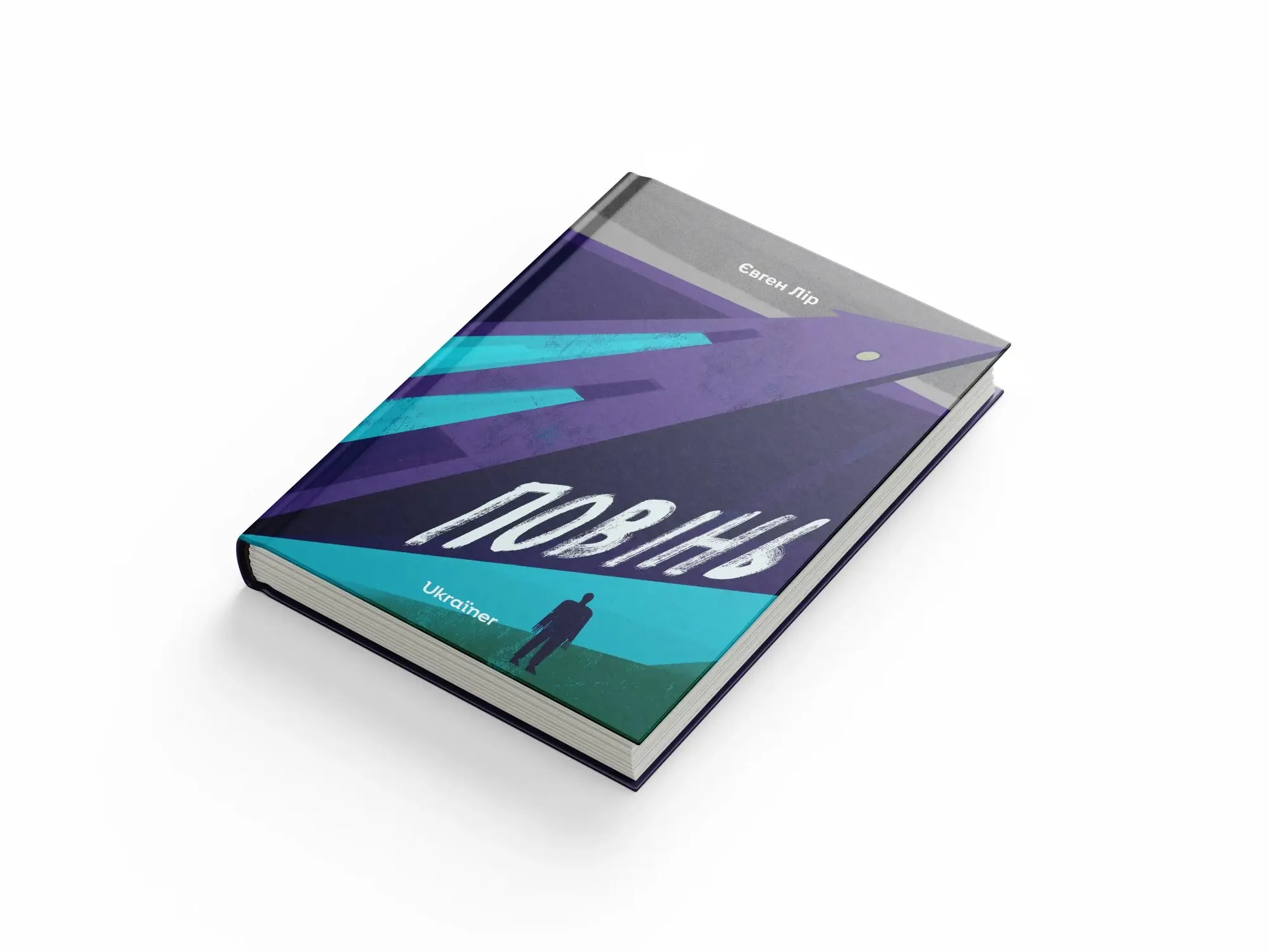 Книга "Потоп".
