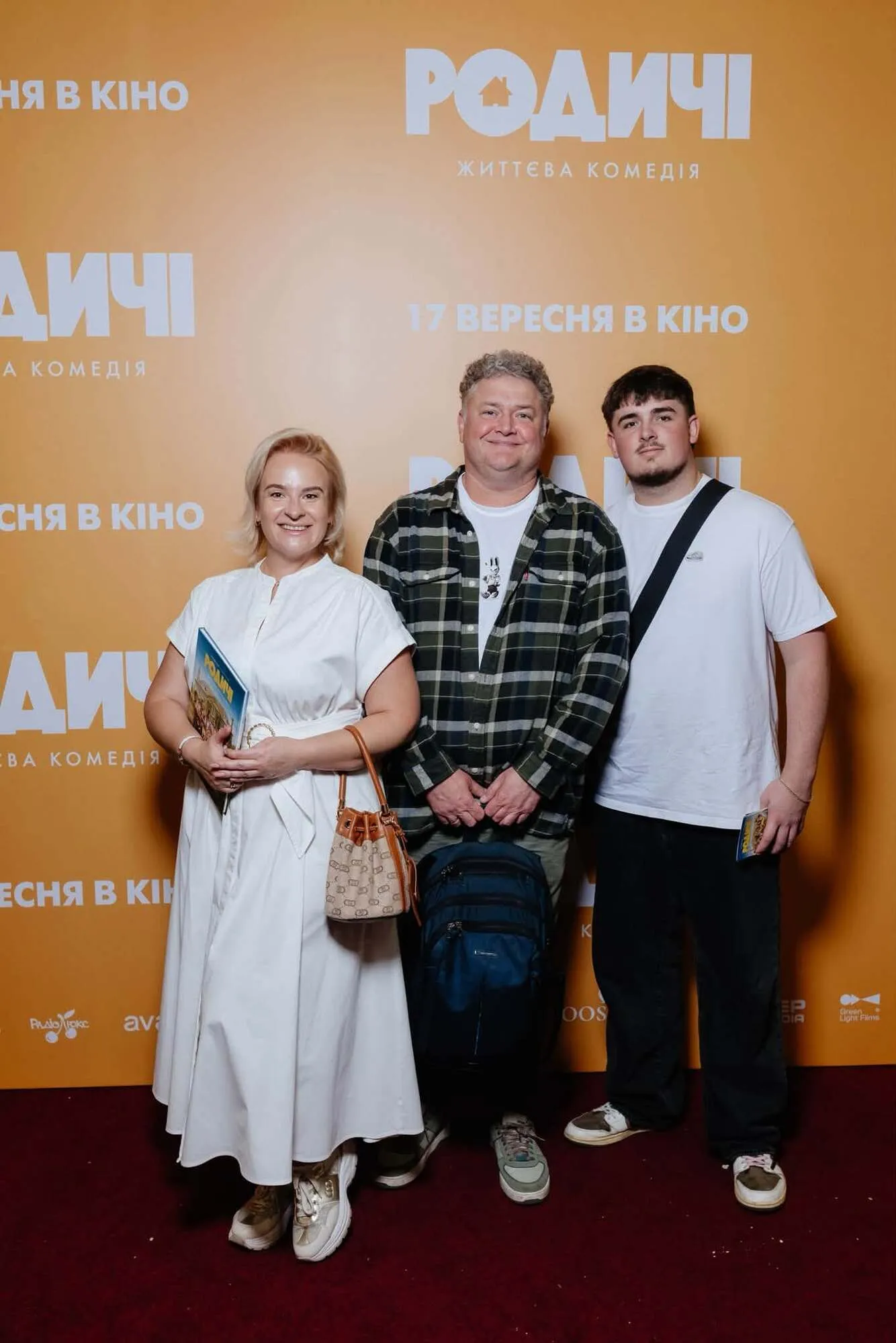 Семья Заднепровских.