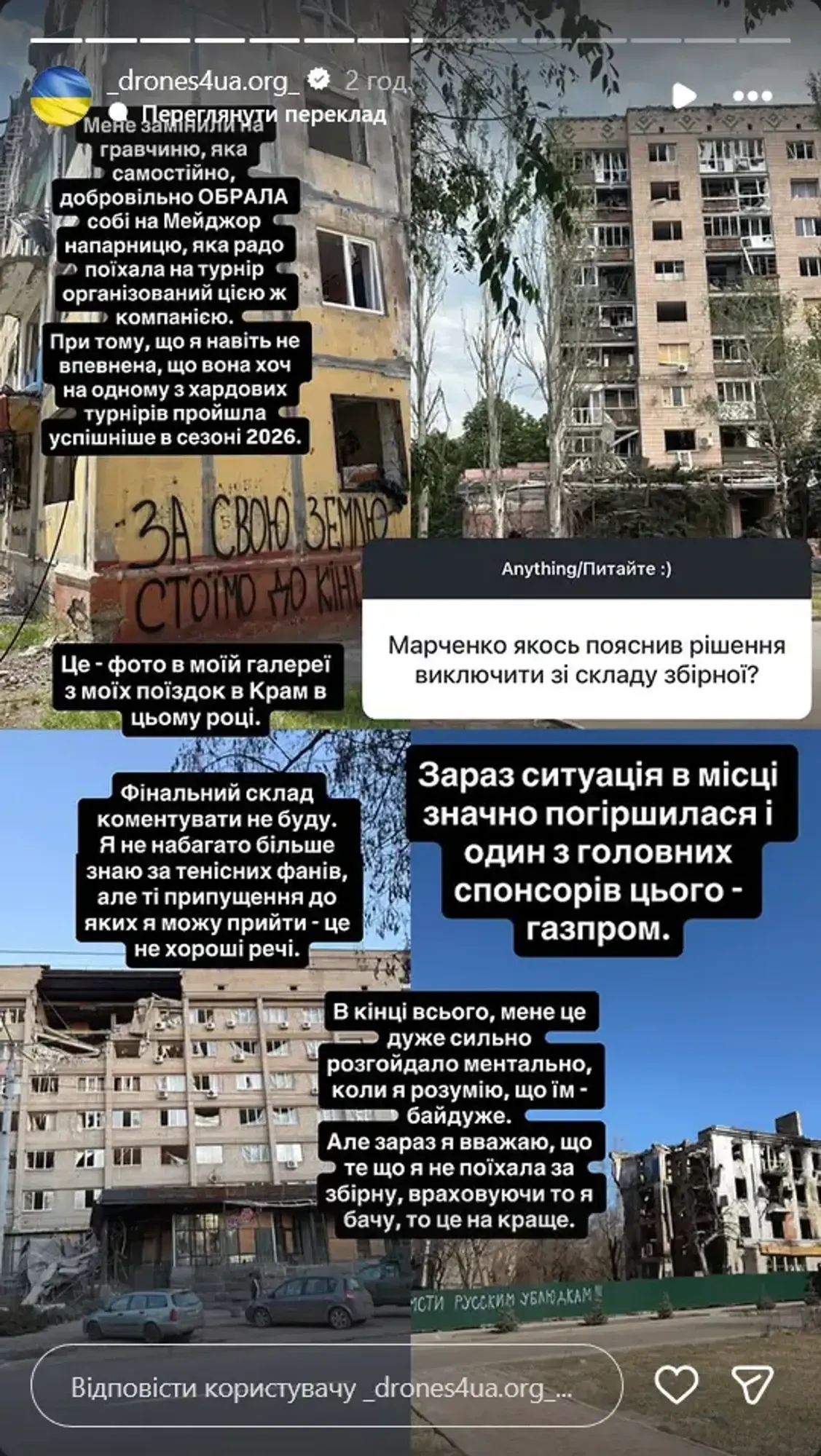 Олейникова сделала признание про сборную Украины