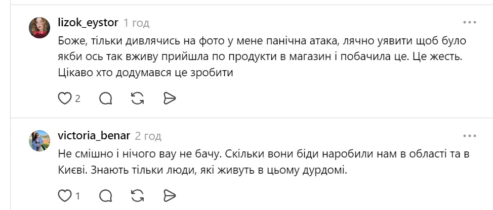 Отзывы пользователей.
