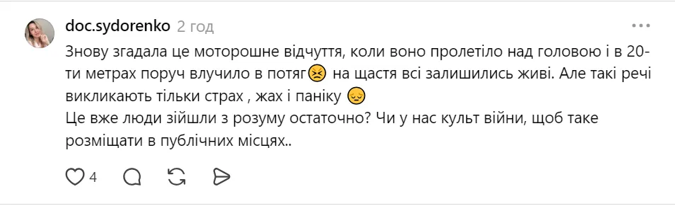 Отзывы пользователей.
