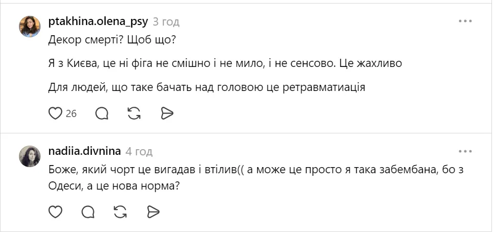 Отзывы пользователей.