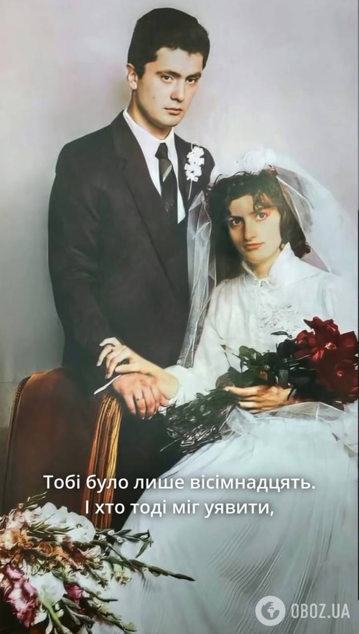 Марина Порошенко показала архивные фото с любимым