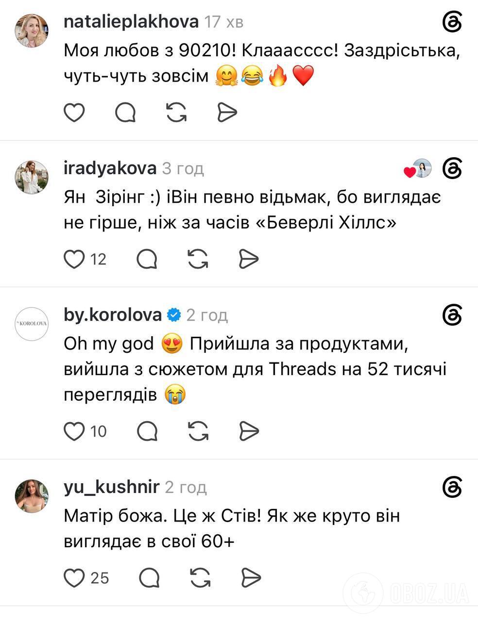 Актер поразил интернет-пользователей своим молодым внешним видом
