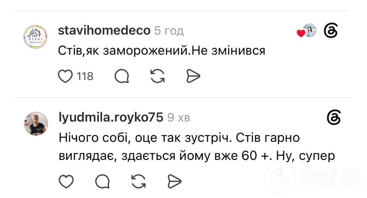 Внешность звезды обсуждают в сети