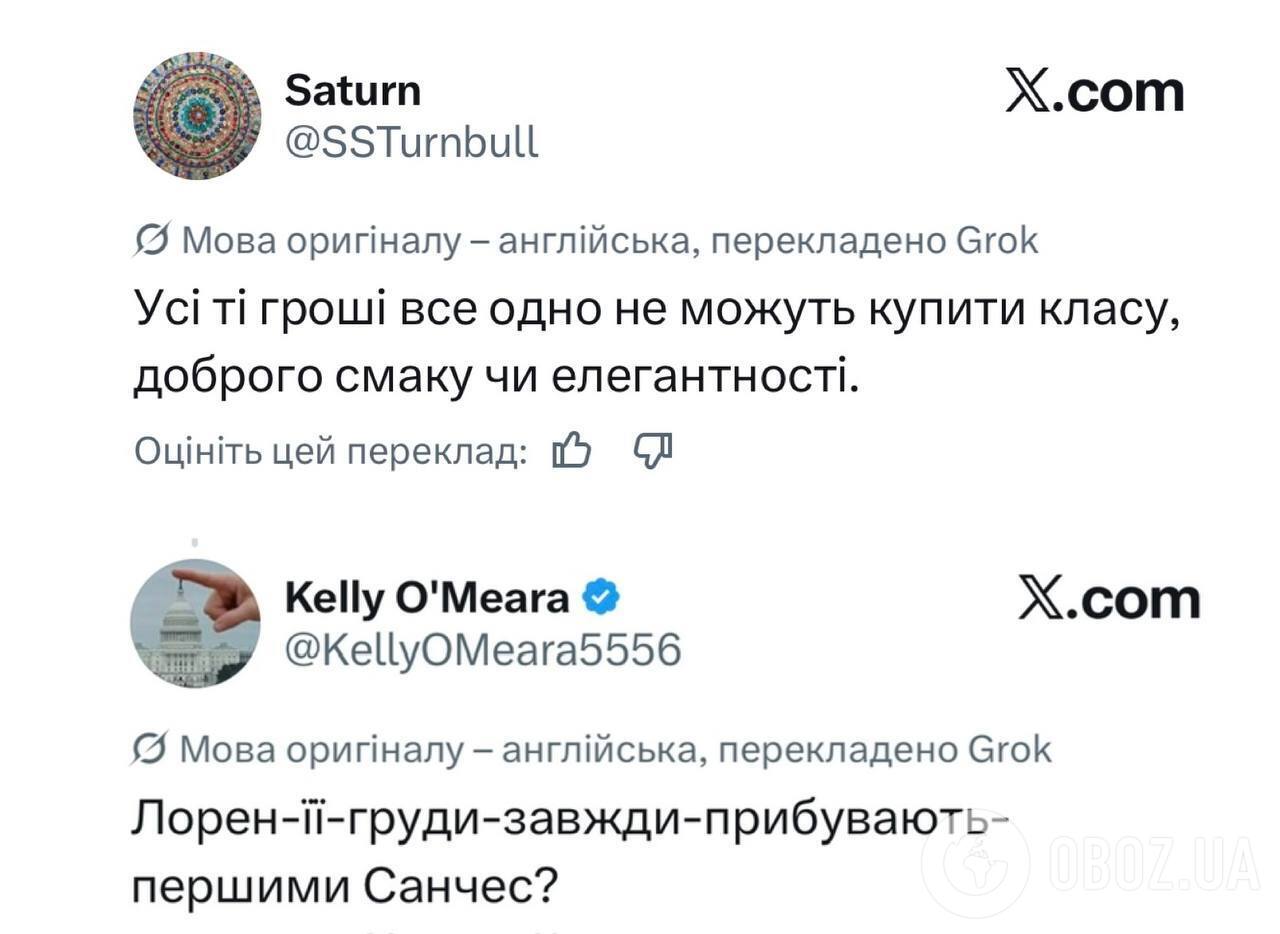 Світська левиця нарвалася на критику