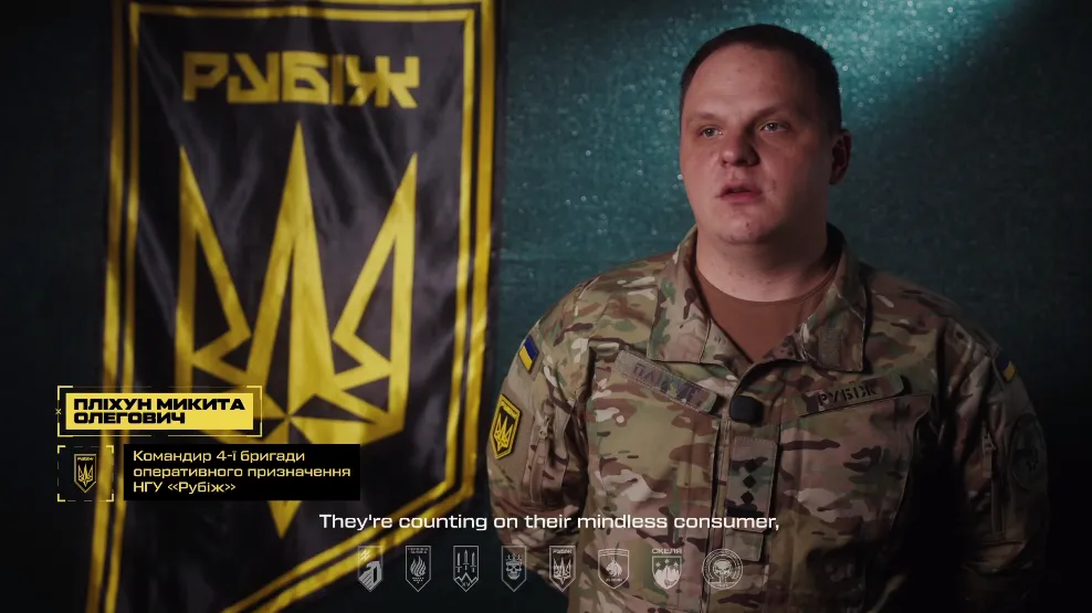 Никита Плехун, командир 4-й бригады оперативного назначения НГУ "Рубеж "