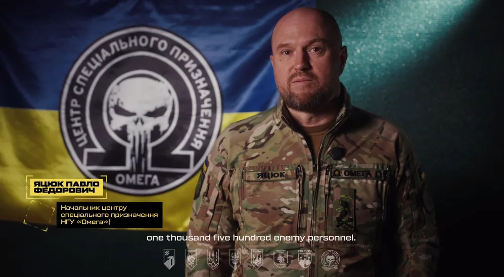 Павел Яцюк, начальник центра оперативного назначения НГУ "Омега"