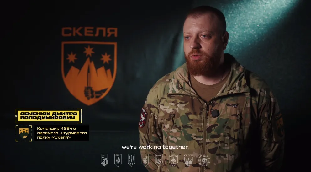 Дмитрий Семенюк, командир 425-го отдельного штурмового полка "Скеля"