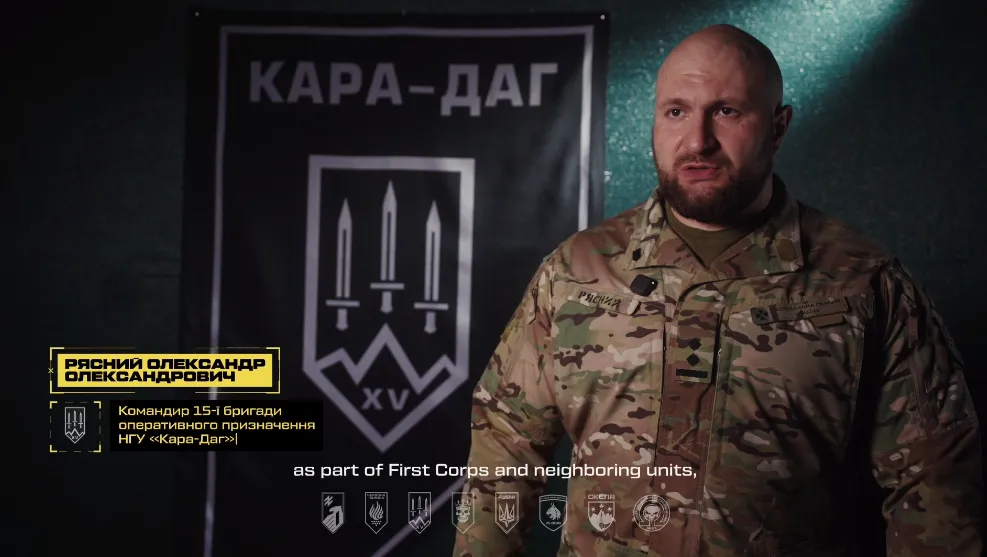 Александр Рясный, командир 15-й бригады оперативного назначения "Кара-Даг"
