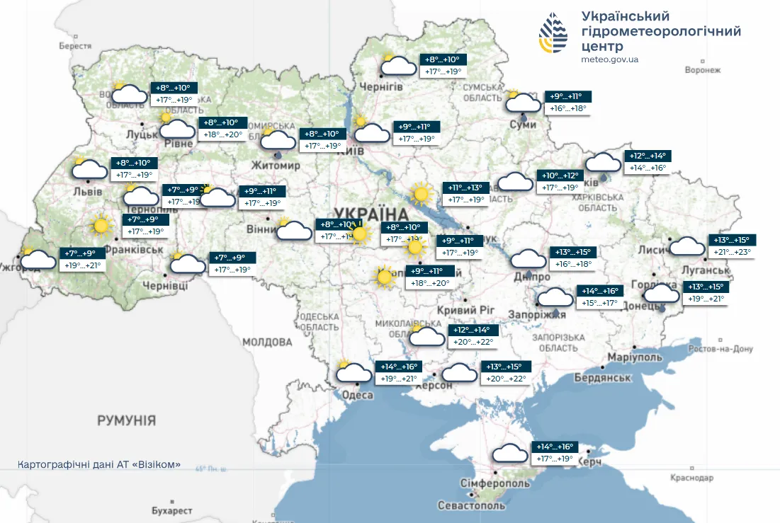 Погода в Україні 27 вересня