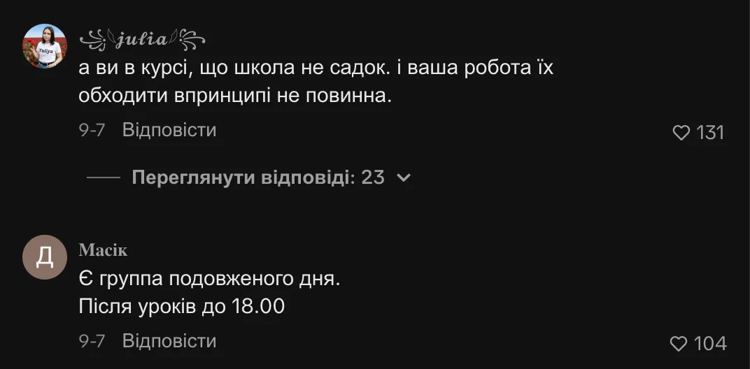 Мама первоклассницы подняла болезненный вопрос об обучении в школе