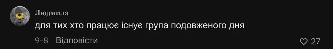 Почему в первом классе мало уроков