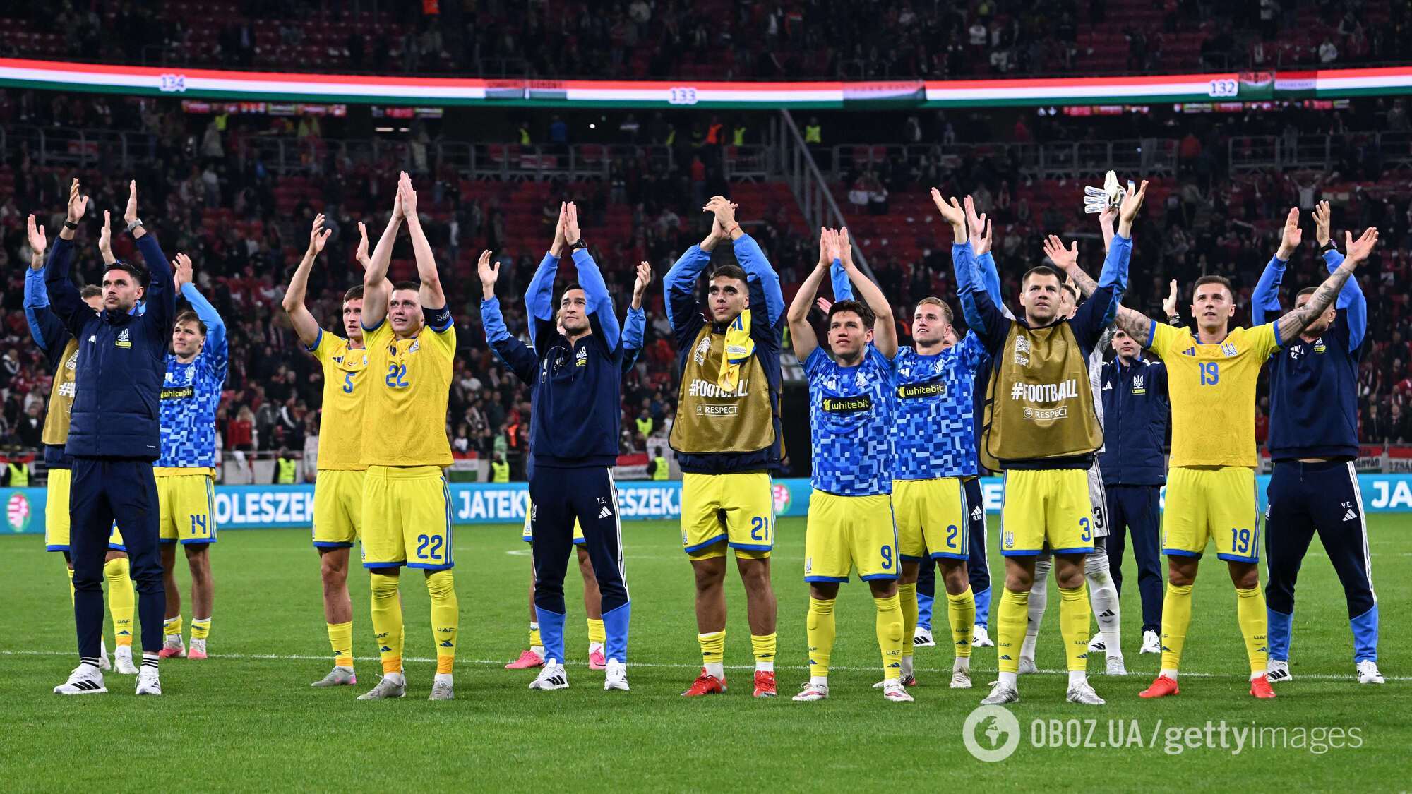 Футболісти збірної України подякували вболівальникам