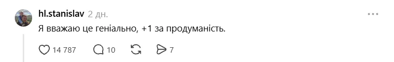 Реакция пользователей в Threads.