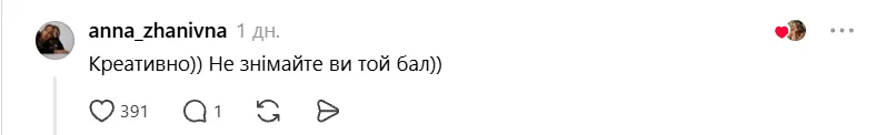 Реакция пользователей в Threads.