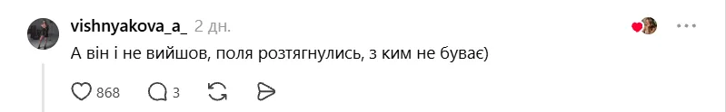 Реакция пользователей в Threads.