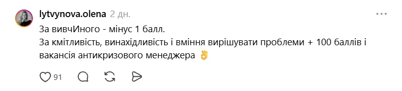 Реакция пользователей в Threads.