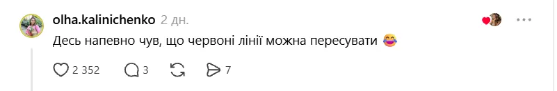 Реакция пользователей в Threads.