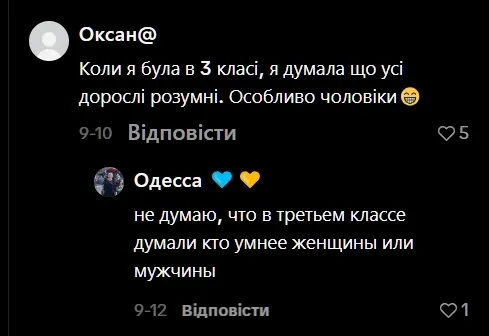 Комментарии в адрес пользователя den4ik777