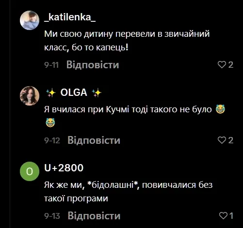 Комментарии в адрес пользователя den4ik777