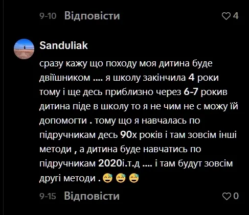 Комментарии в адрес пользователя den4ik777
