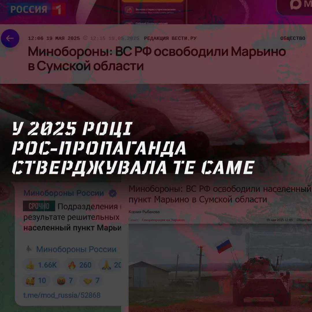 Росіяни регулярно брешуть про ситуацію на передовій
