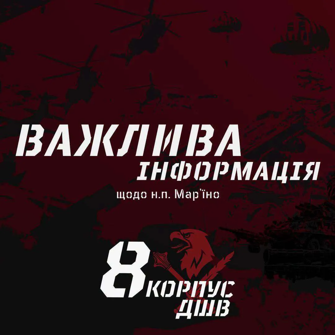 Військові пояснили ситуацію