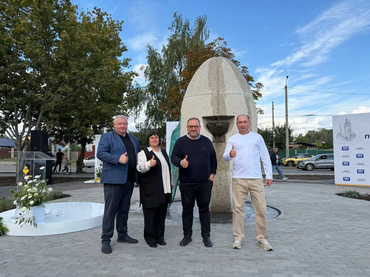 В Украине открыли уникальный Фонтан Сковороды