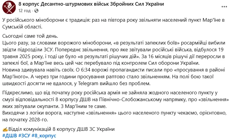 Повний текст повідомлення.