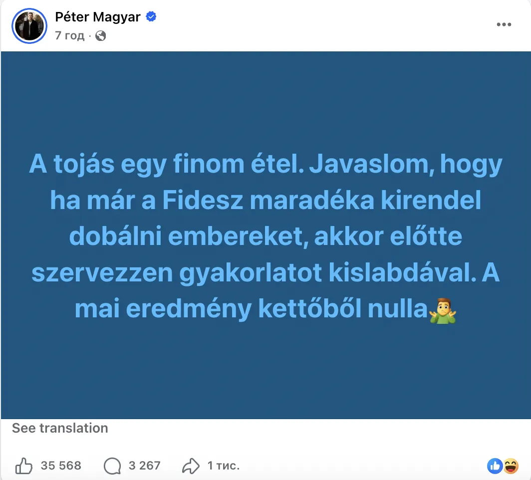 Скриншот допису Петера Мадяра у Facebook.