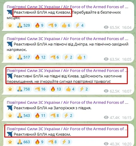 Киев подвергся атаке вражеских дронов.