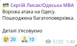 Пост.