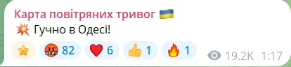 Пост.