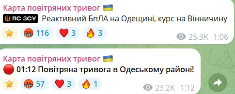 Пост.