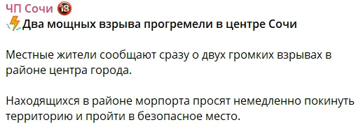 Пост.