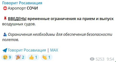 Пост.