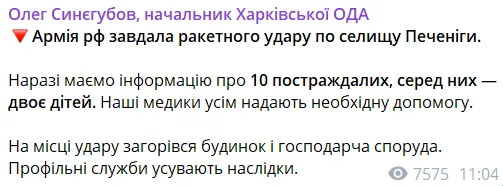 Пост.