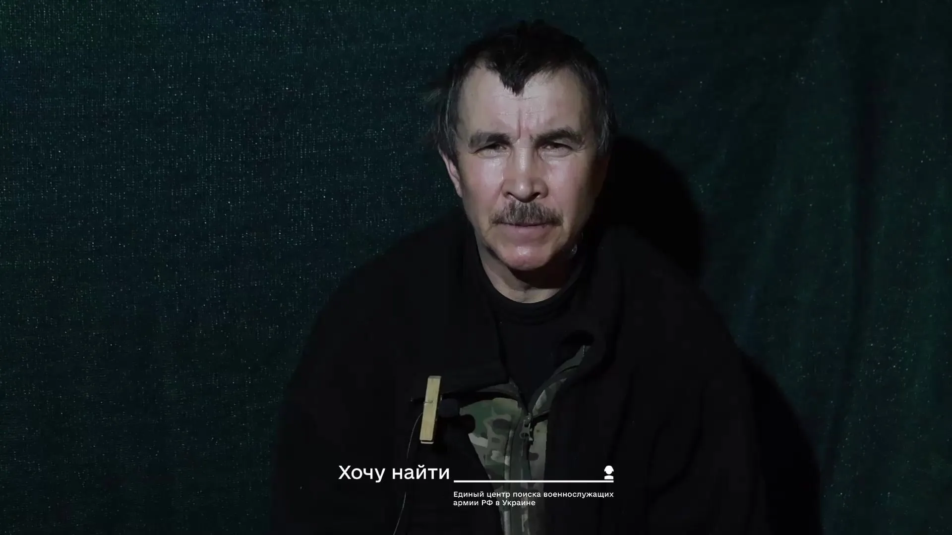 Илья Шангареев – пленный оккупант