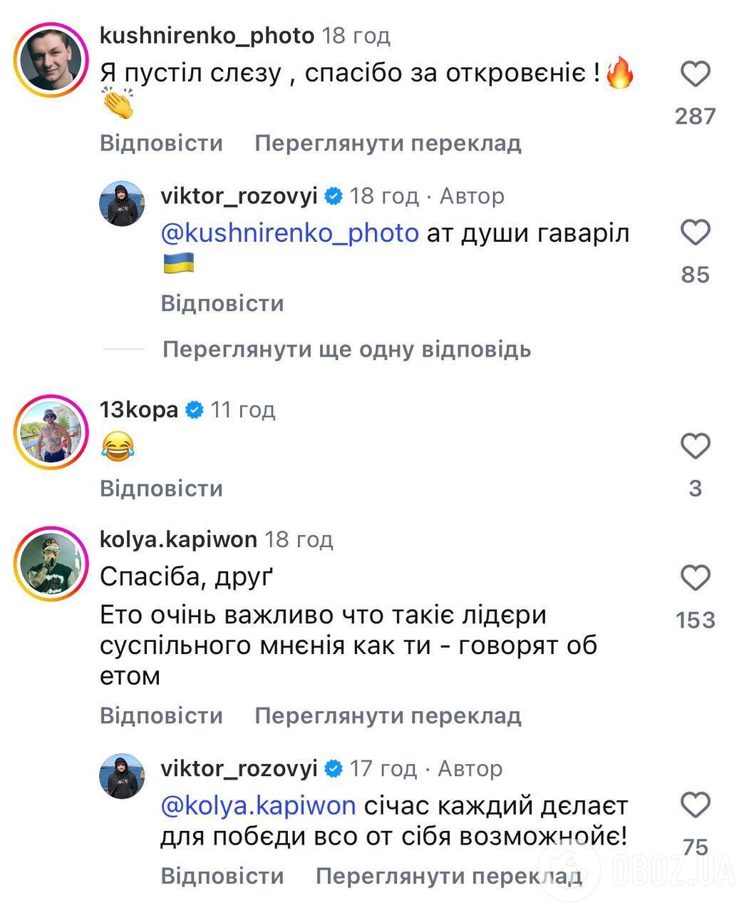 Ролик "взорвал" интернет