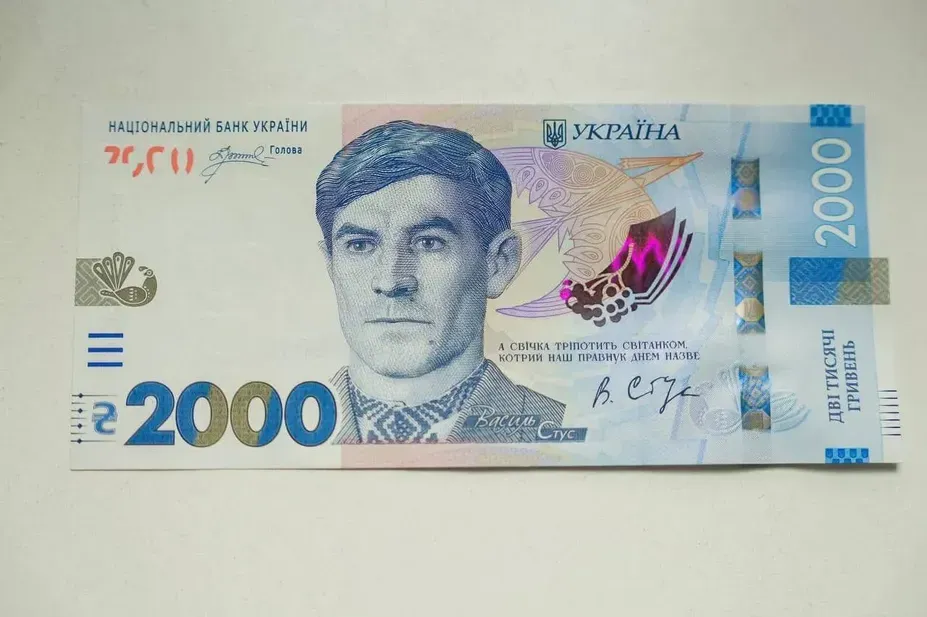 4 вересня в Україні ввели в обіг нову купюру номіналом 2 000 гривень