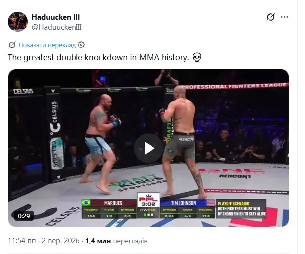 Відео набрало 1,4 млн