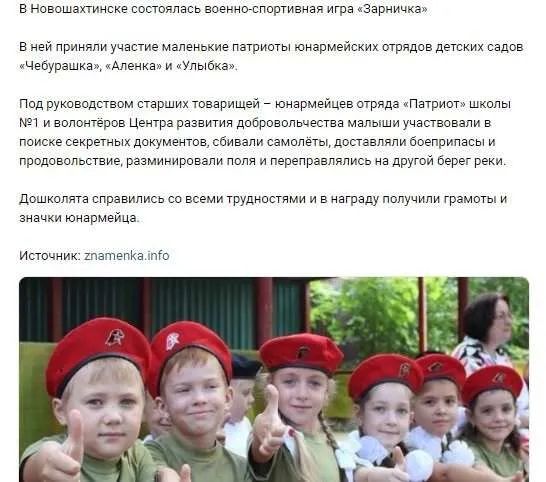 Не успели в России дети сесть за парты, как начались проблемы