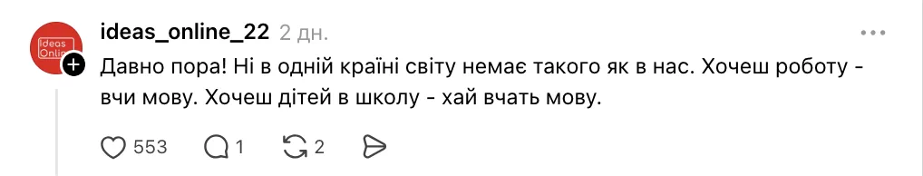 Родителей школьников будут штрафовать за русский язык
