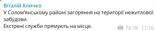 Пост.