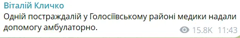 Пост.
