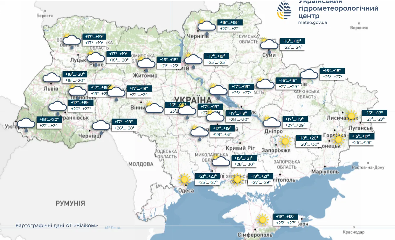 Погода в Україні 5 вересня.