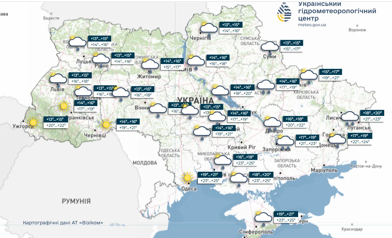 Погода в Україні 6 вересня.