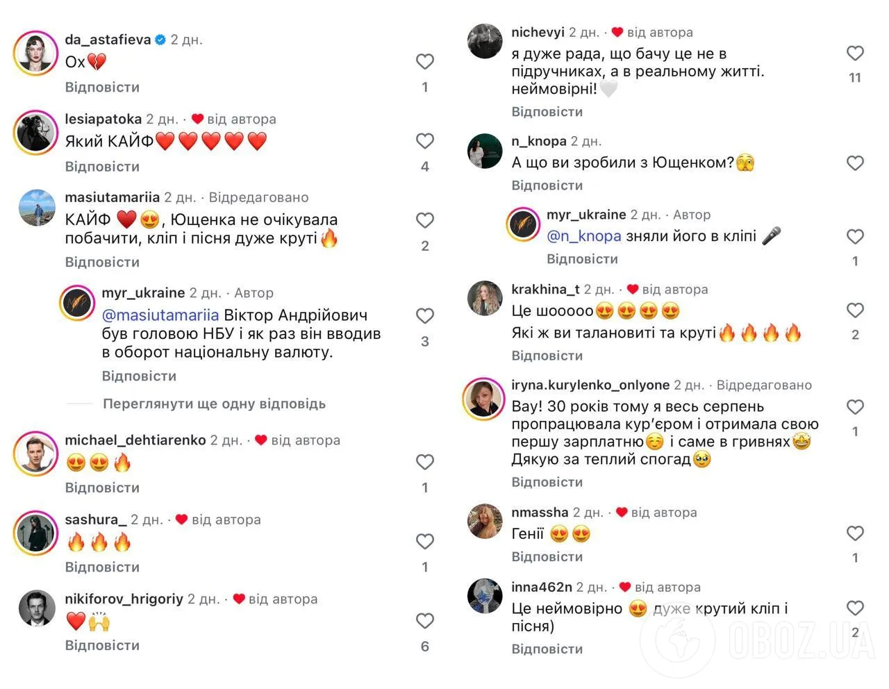 У мережі в захваті від роботи