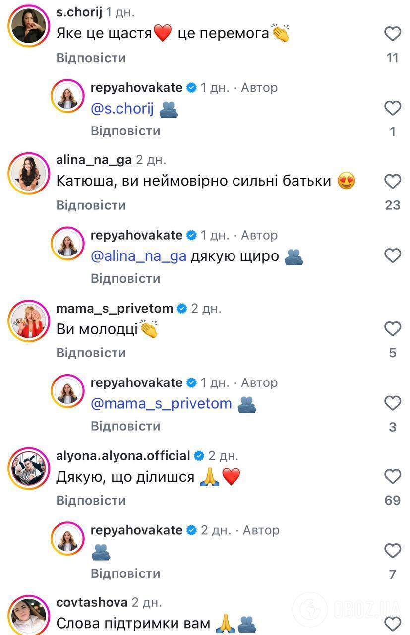 В сети обрадовались прогрессу в лечении сына Павлика и Репяховой